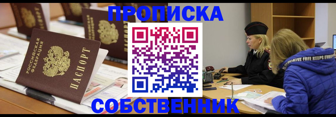 временная регистрация адрес в Кимрах